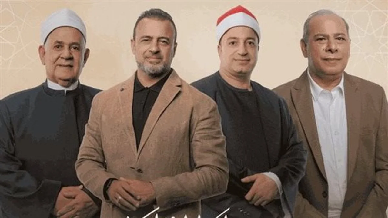 موعد عرض "دولة التلاوة" والقنوات الناقلة تكشف تفاصيل بث اليوم